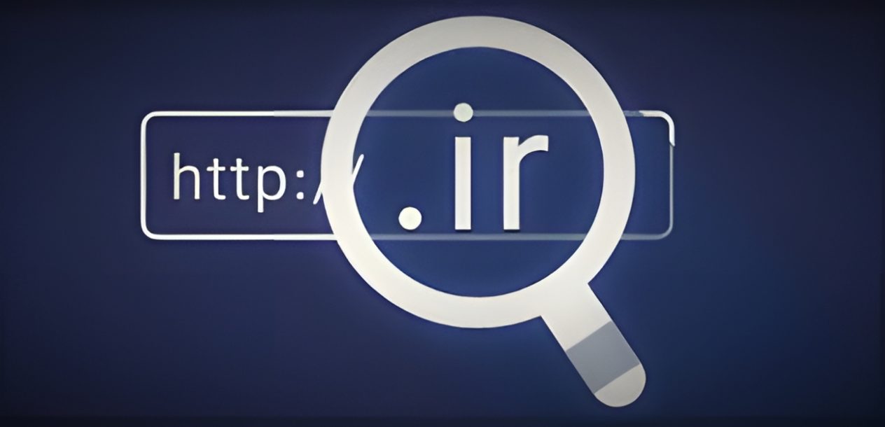 ثبت دامنه ir